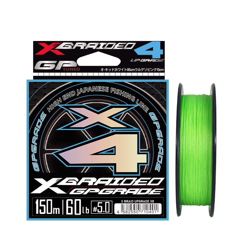 Fishing Equipment Bundle - ใหม่ญี่ปุ่น YGK-X4 Stander braid สาย PE