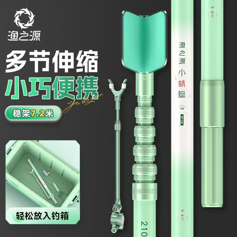 Telescopic Fishing Rod - YUZHIYAUN แมลงปอขนาดเล็กคาร์บอนสั้นส่วนวงเล็บ Rod Telescopic Fishing Bracket
