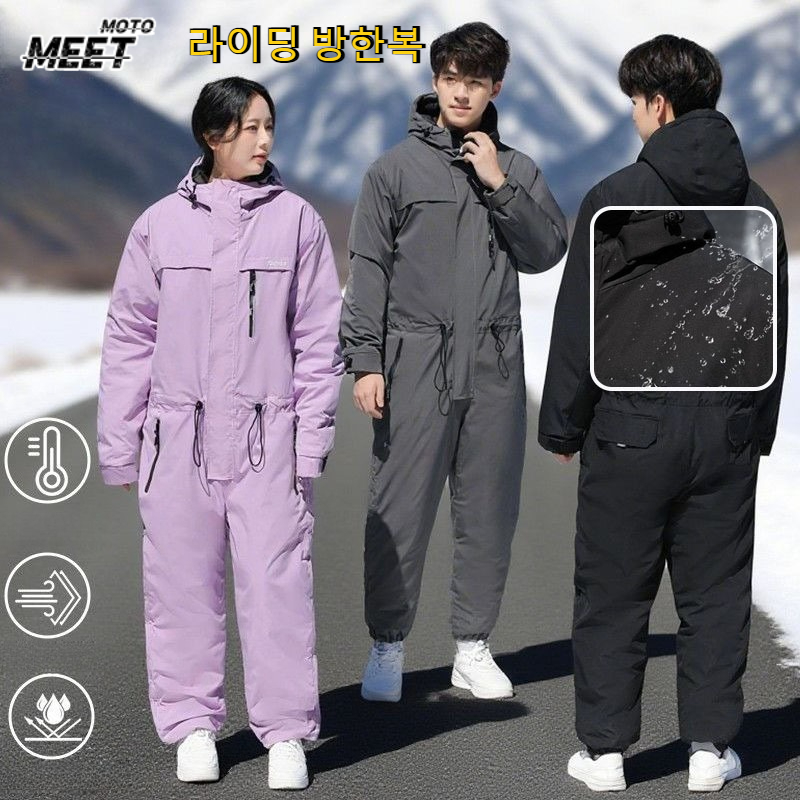 เสื้อผ้าปั่นจักรยานฤดูหนาว เสื - Fishing Equipment Set บทวิจารณ์และราคา